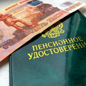 Пенсии в России проиндексируют минимум четыре раза — депутат
